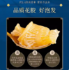 深海鳕鱼胶（花胶）100g 真花胶 肉超厚 0腥味 0添加 商品缩略图1