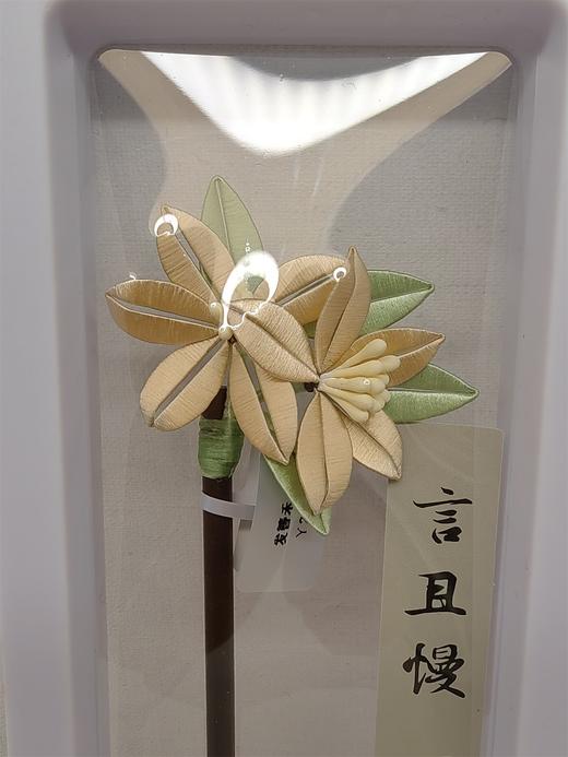 桃花多色°古风缠花发簪（款式随机） 商品图2