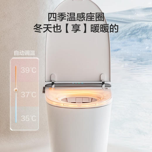 九牧（JOMOO）智能马桶一体机家用全自动翻盖泡沫盾无水压限制带水箱坐便器 零水压脚感翻盖【S700i】 商品图6