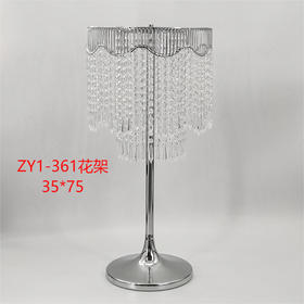 ZY2-361（运费自理）