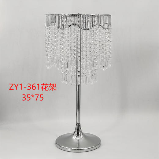 ZY2-361（运费自理） 商品图0