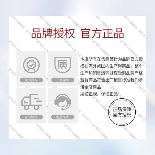 惠润护发素600ml（绿野芳香） 商品图5