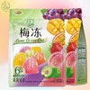 溜溜梅6味超值装梅冻400g休闲蒟蒻果冻0脂 商品缩略图0
