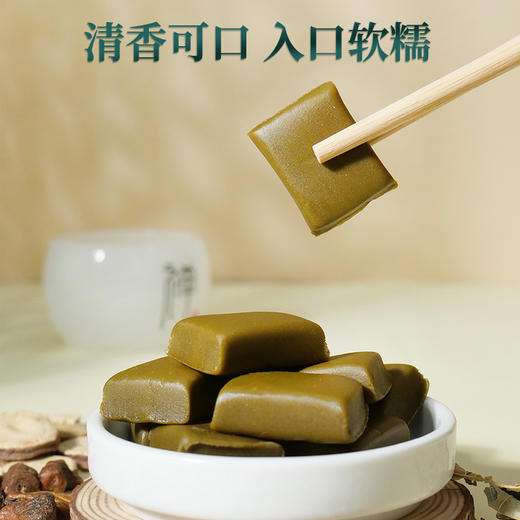 田陌上青甘糕，210g/盒，药食同源，清香可口，细腻绵软【G】 商品图3