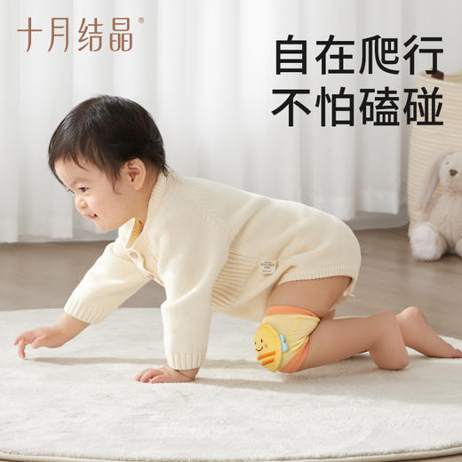 婴儿护膝宝宝爬行学步走路防摔膝盖夏季儿童保护套神器 商品图0
