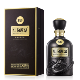 心选丨古井贡酒年份原浆52°古20  500ml*1 白酒