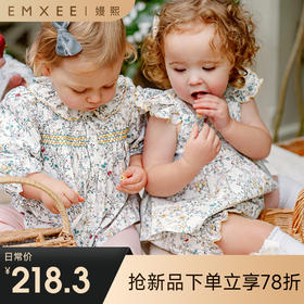 【宝宝服饰】EMXEE嫚熙女童吊带套装