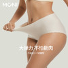 【新款】莫妮MONI夏内裤女中腰三角无痕抗菌高级感速干2条装内裤 商品缩略图4