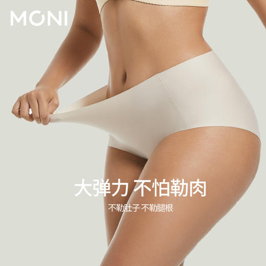 【新款】莫妮MONI夏内裤女中腰三角无痕抗菌高级感速干2条装内裤 商品图4