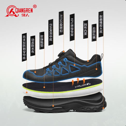 强人3515男鞋战术通勤训练鞋运动休闲自动扣休闲透气登山徒步鞋 商品图5