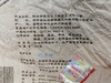 陈升号 2016年大树熟普357g（熟茶） 商品缩略图3