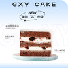 【情迷黑森林】经典品味生日蛋糕—纯乳脂与牛奶奶油混合，巧克力胚+黑樱桃果肉夹心，细腻香甜 商品缩略图1