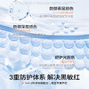 Hi!papa多维光护防晒精华乳spf50+PA+++（昵称：小银盾防晒霜）-24年新款 商品缩略图2