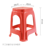 加厚塑高脚料凳子 1张 47cm红色喜庆椅子塑胶方凳大排档胶凳红凳子大凳子 商品缩略图2