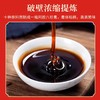 阿胶八珍膏 商品缩略图3