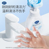 戴可思花朵泡泡洗手液 2瓶+4袋  按压出花  洁净小手 商品缩略图1