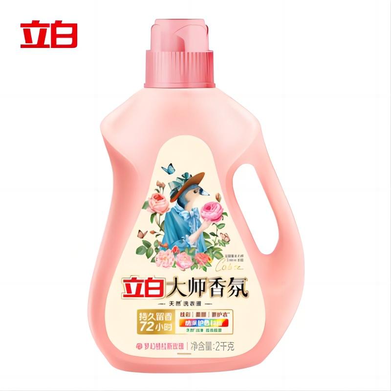 立白大师香氛洗衣液2千克