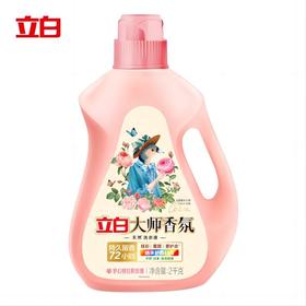 立白大师香氛洗衣液2千克