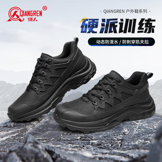 强人3515春季黑色户外休闲鞋轻便耐磨跑步训练鞋低帮防刺穿登山鞋 商品图4