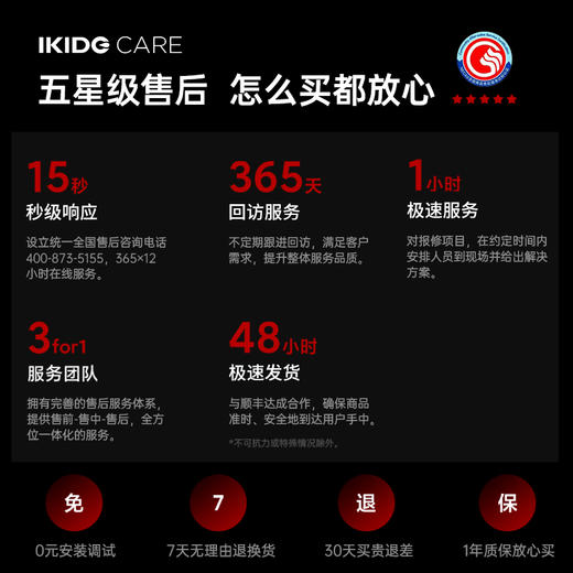 易开得非遗·国粹系列壁挂式管线机 5档调温家用厨房即热饮水机 商品图4