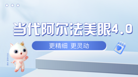  肉条感、疤痕、不自然…不想do眼失败，这些细节必须注意了！ 