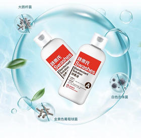 诗乐氏面部消毒液200ml水光微针必备