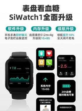 硅基手表值不值得买？看这篇就够了