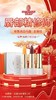 sunbaron仙芭侬 淡纹持妆温变口红 深层滋润  色泽饱满自然 商品缩略图8