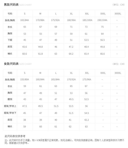 SALEWA沙乐华/女式弹力皮肤衣 024523 商品图1