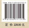 盘龙城与长江文明国际学术研讨会论文集·2019 商品缩略图2