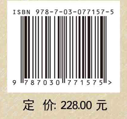 盘龙城与长江文明国际学术研讨会论文集·2019 商品图2