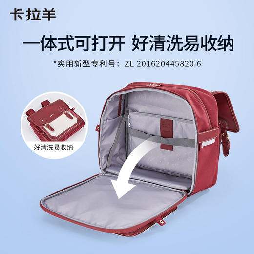 卡拉羊18L小学生1-4年级安全气囊减负缓震立体书包 莱茵河CX2195 商品图6