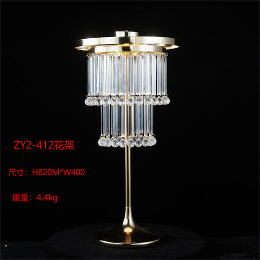 ZY2-412花架（运费自理） 商品图0