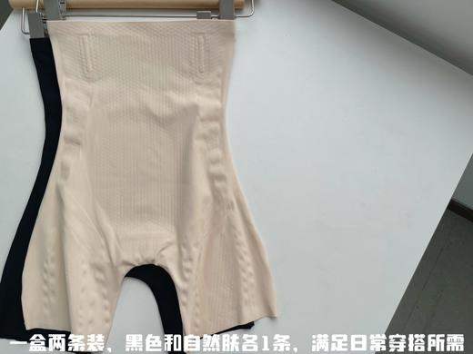 点此购买 女士春夏季液态3D立体智能塑形体雕安全裤 mxm 281639 商品图10