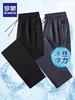 【UPF50+ 高弹轻薄】罗蒙男士冰丝防晒裤 商品缩略图1