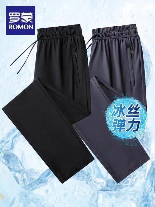 【UPF50+ 高弹轻薄】罗蒙男士冰丝防晒裤 商品图1
