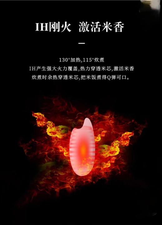 【虎牌】B7F  虎牌日本原装IH电饭煲JKT-D10C/D18C 商品图6