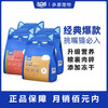 wowo喔喔猫粮冻干三鲜1.5kg成猫粮经典海苔鳕鱼鸡丝营养高肉/袋 商品缩略图0