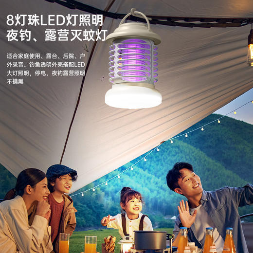 【蜂巢露营小夜灯 灭蚊器家用室内】驱捕蚊灭蝇灯 餐厅电击式灭蚊灯 商品图1