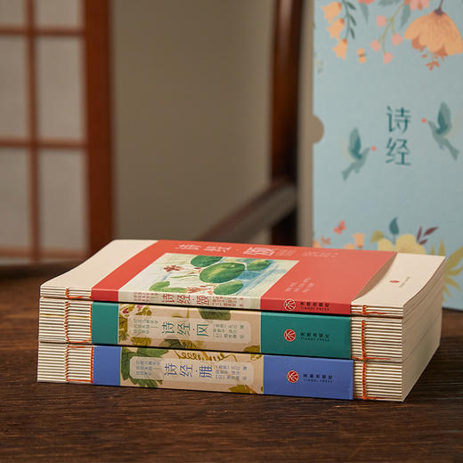 【送毛诗品物图画册】诗经三全本函套装，诗美、画美、装帧美，一套美出天际的诗经，值得珍藏！ 商品图5