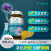 【一般贸易】德国Moslate水飞蓟籽油凝胶糖果0.6g*60粒/瓶 商品缩略图0