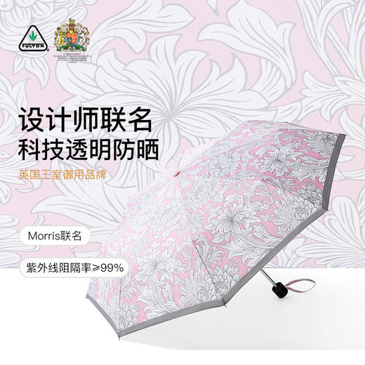 新品Fulton 富尔顿FULTON英国进口MORRIS胭脂点雪防晒三折伞(送冰袖） 商品图0
