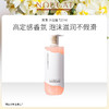 NOUGAT敦集盈润水润香氛沐浴露520ml 商品缩略图0