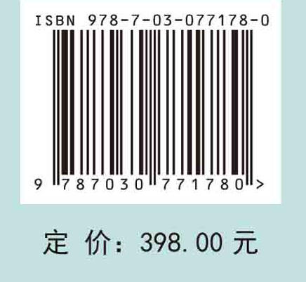 基因/基因工程/育种/朱健康院士、曹晓风院士、刘耀光院士作序/王旭初等19位作者撰写/教学科研参考书 商品图2