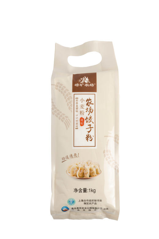 崂矿农场 精制饺子粉 1KG 商品图1