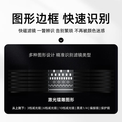 马小路Marsace MCF01快磁滤镜 商品图10