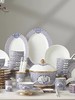 【国瓷·永丰源】四海升平91头餐具 商品缩略图0