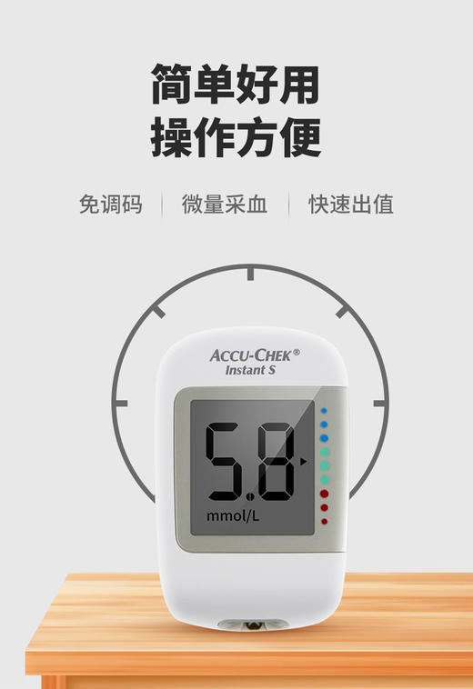 罗氏血糖试纸逸智血糖仪 50片瓶装配 原装采血针 正品行货 商品图1
