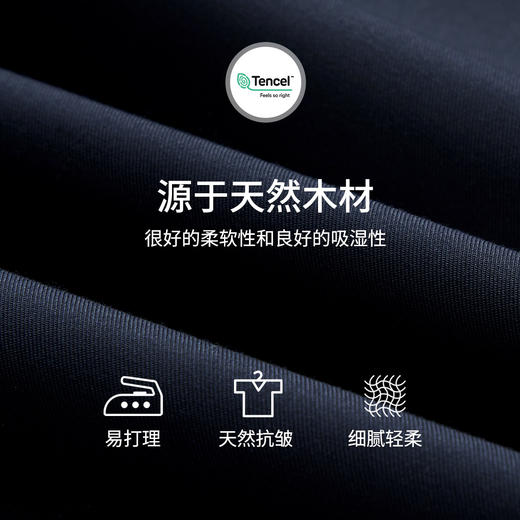 【莫代尔衬衫】标准方领莫代尔短袖衬衫男夏季透气239608 商品图3