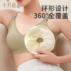 【满99-20/199-50】产妇乳房冷热敷贴乳房贴胸部热敷袋涨奶哺乳期乳腺疏通 商品缩略图1